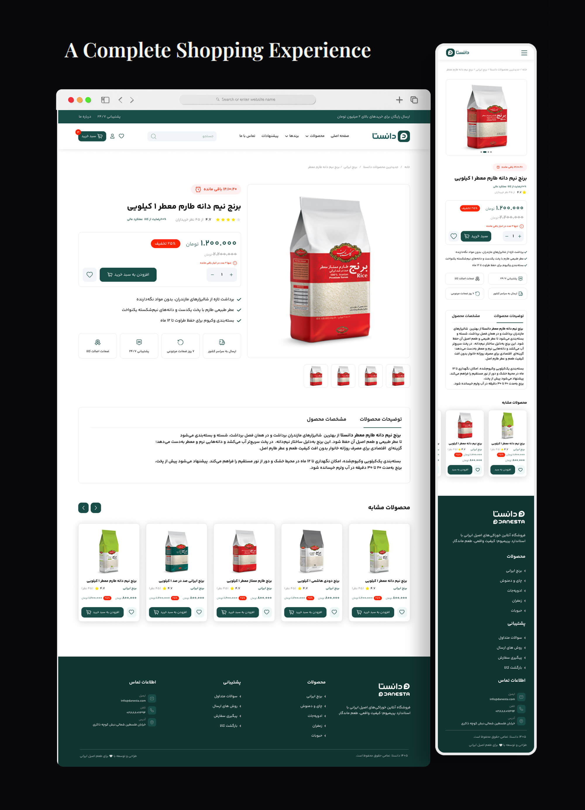 Danesta — Modern E-commerce Experience
