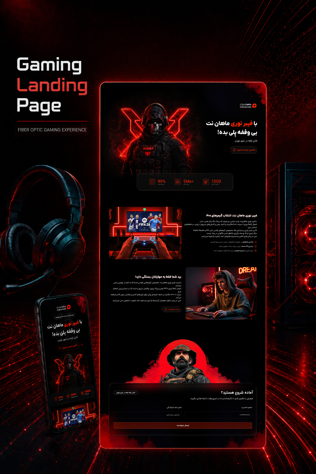 Gaming ISP Landing page design